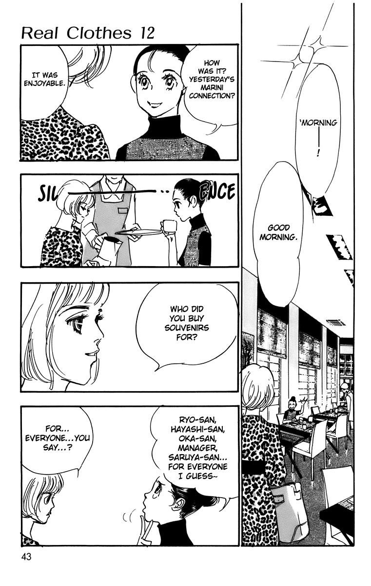 Real Clothes Chapter 88 page 9 - Chapter 88