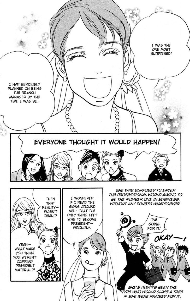 Real Clothes Chapter 9 page 14 - Chapter 9
