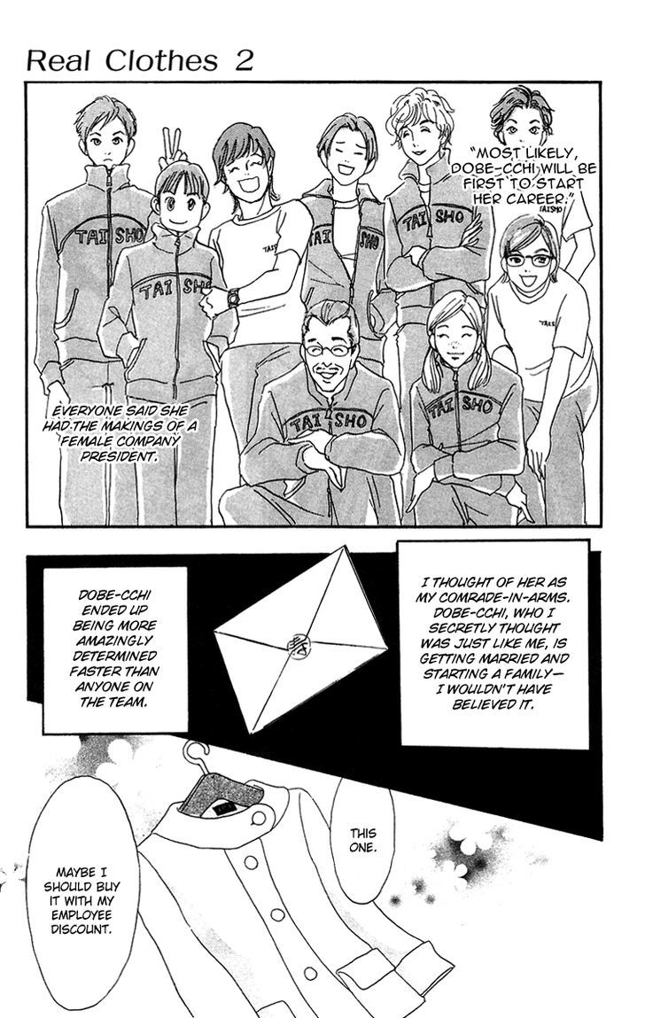 Real Clothes Chapter 9 page 3 - Chapter 9