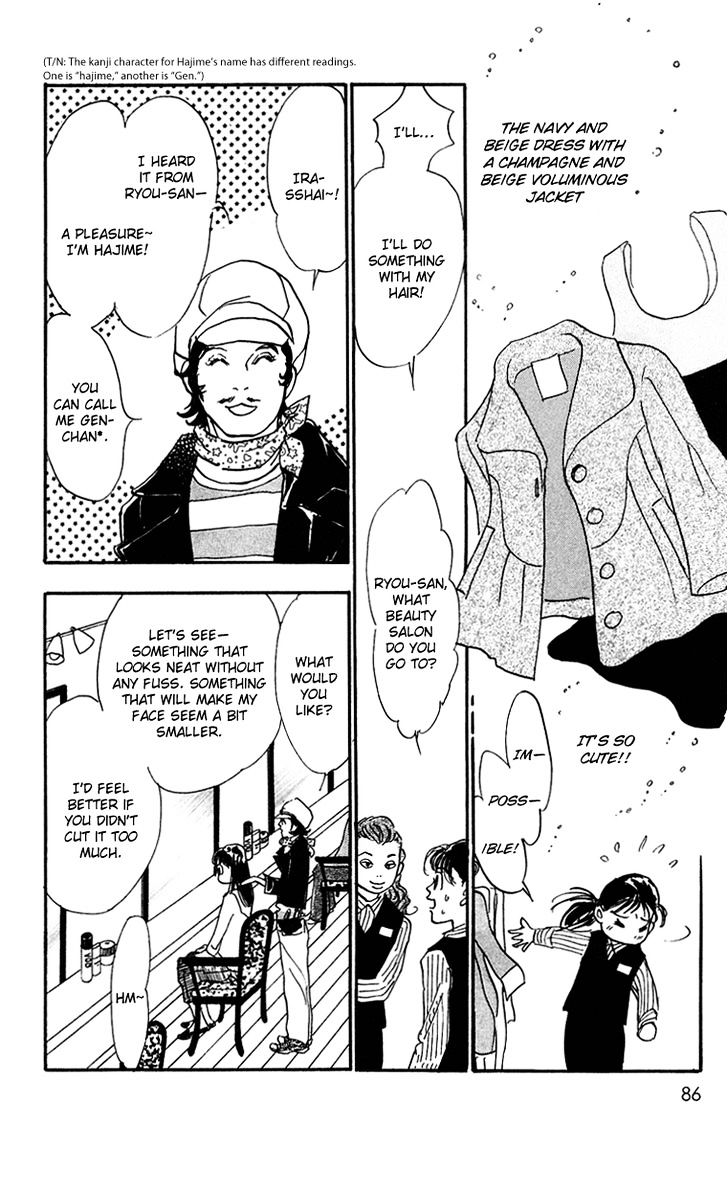 Real Clothes Chapter 9 page 6 - Chapter 9