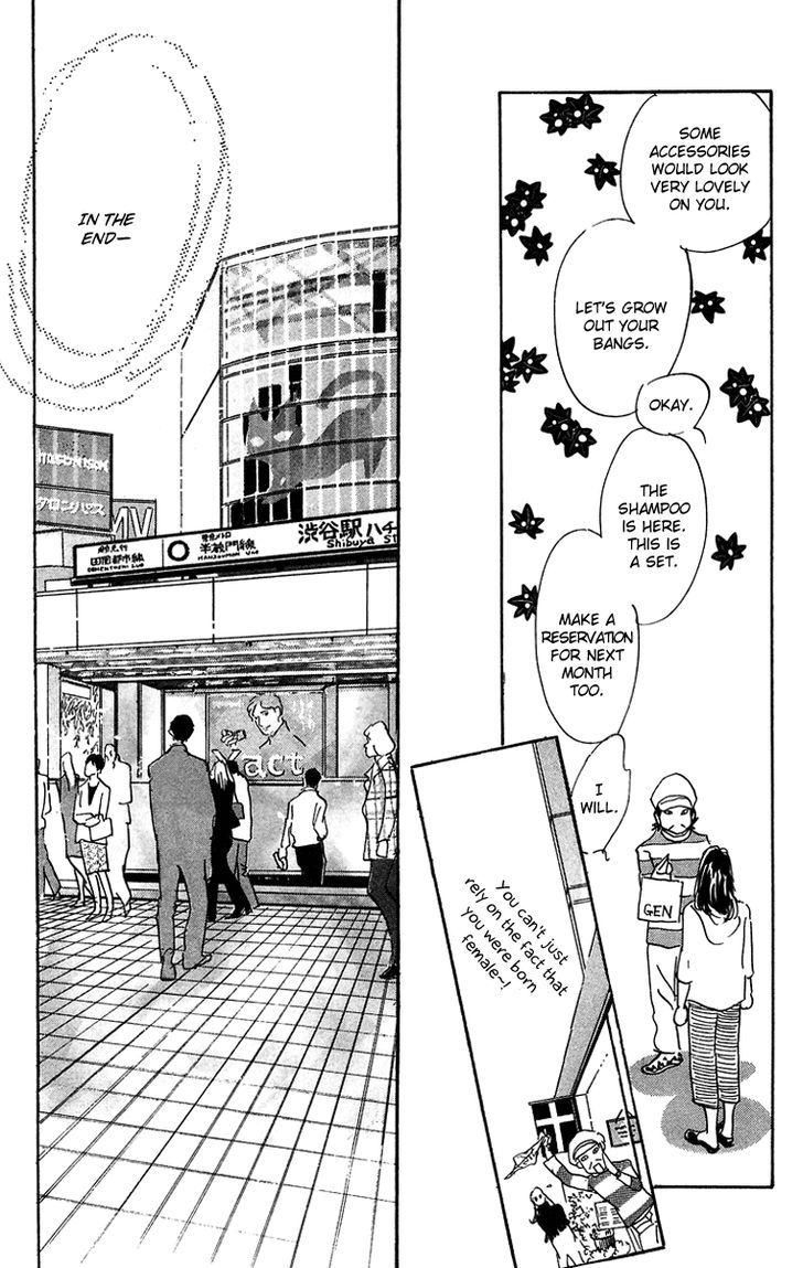 Real Clothes Chapter 9 page 9 - Chapter 9