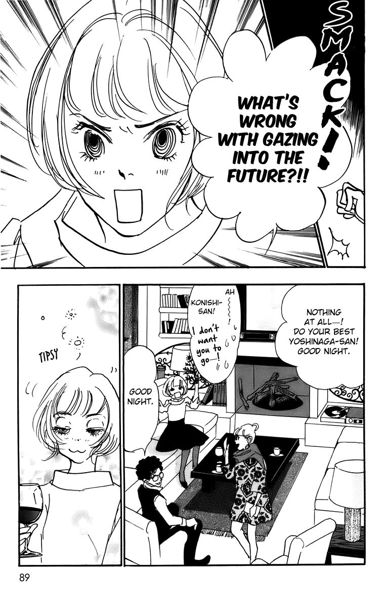Real Clothes Chapter 90 page 12 - Chapter 90