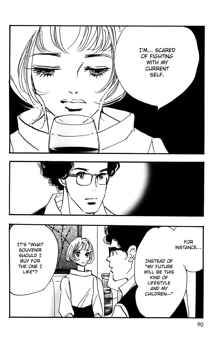 Real Clothes Chapter 90 page 13 - Chapter 90