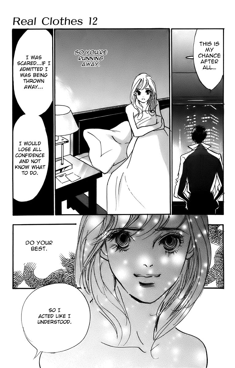 Real Clothes Chapter 90 page 16 - Chapter 90