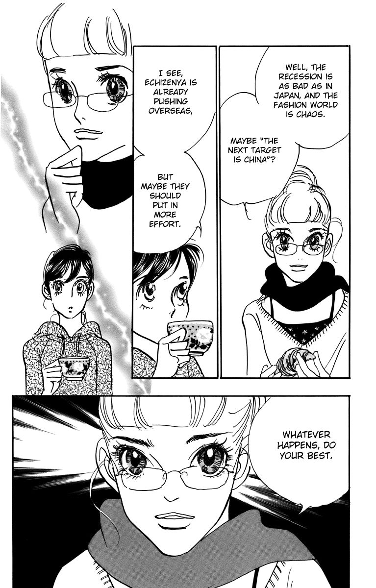Real Clothes Chapter 90 page 19 - Chapter 90