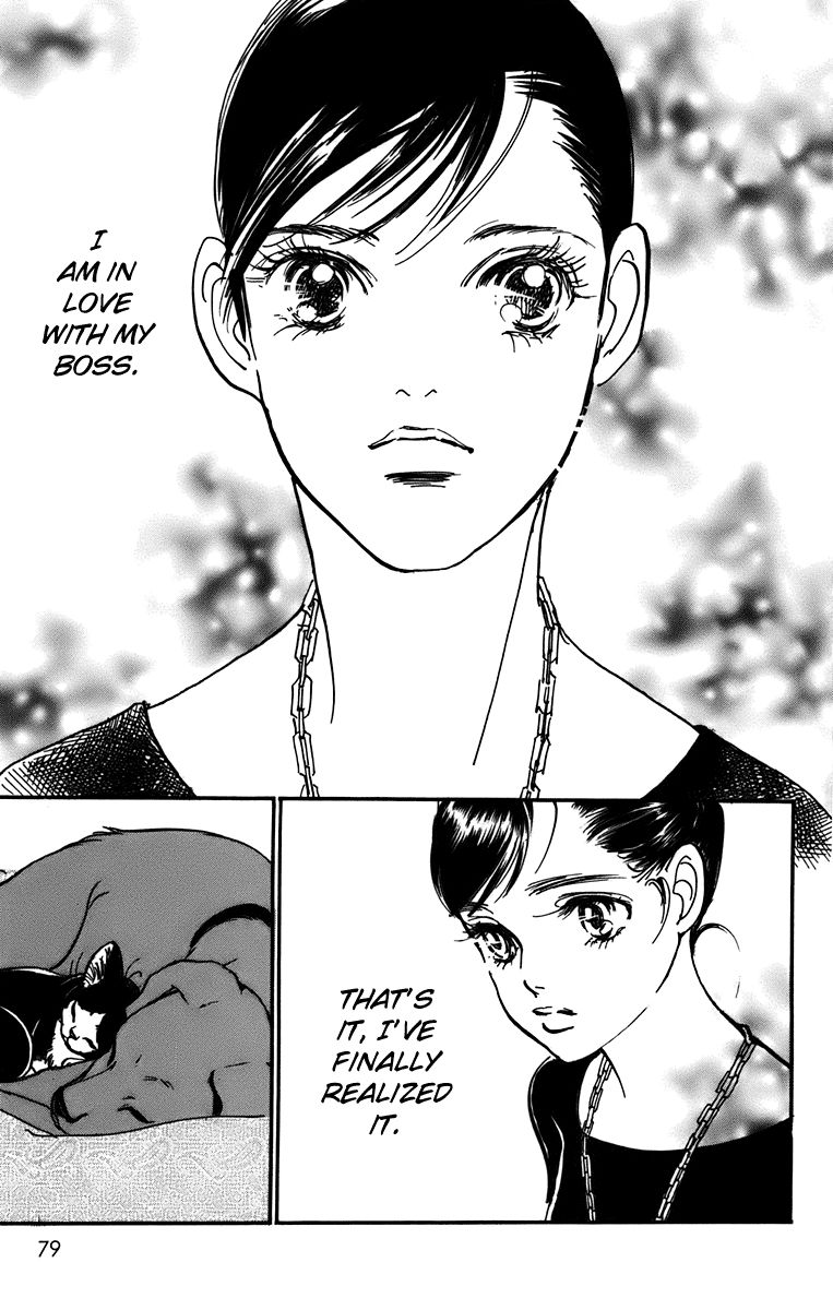Real Clothes Chapter 90 page 2 - Chapter 90
