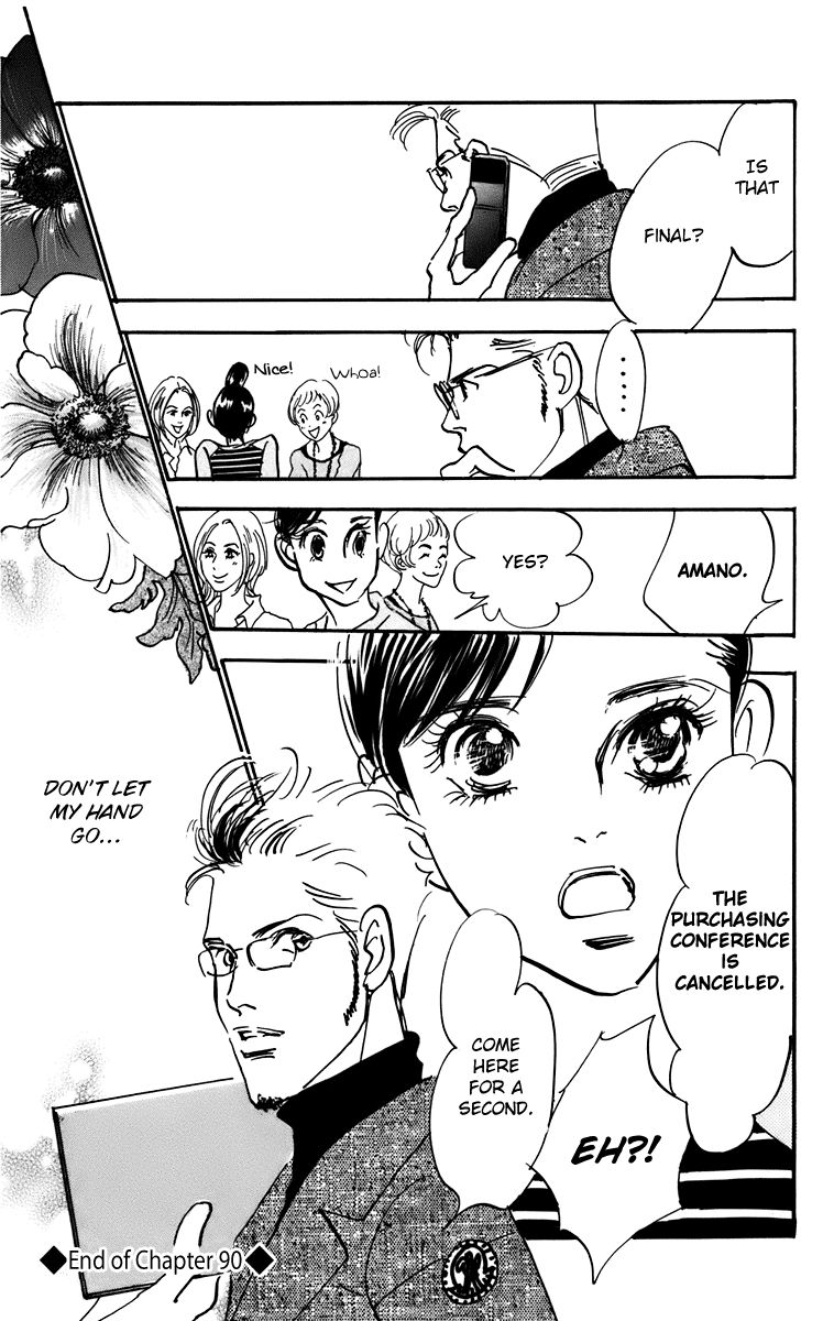 Real Clothes Chapter 90 page 30 - Chapter 90