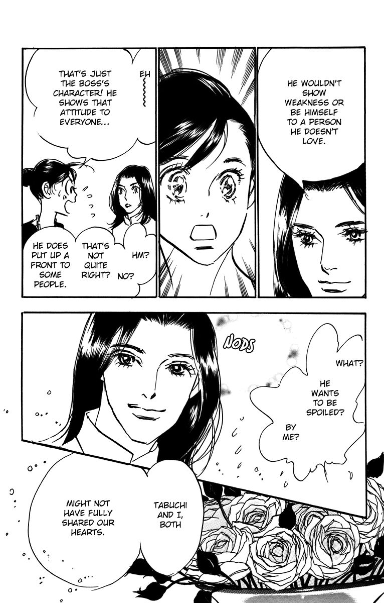 Real Clothes Chapter 90 page 5 - Chapter 90