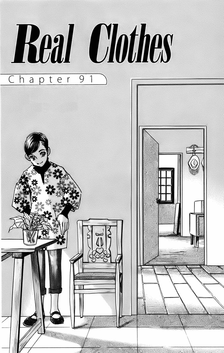 Real Clothes Chapter 91 page 1 - Chapter 91