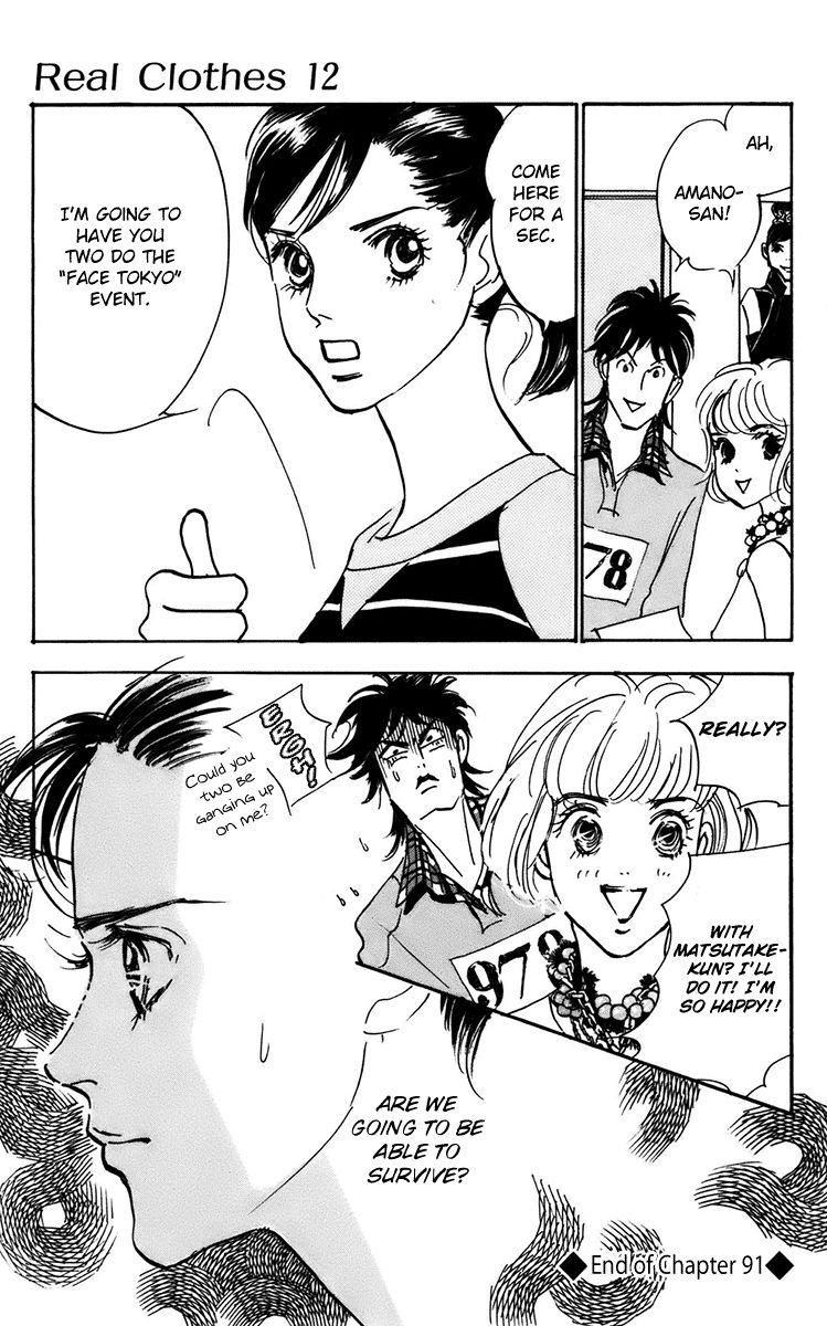 Real Clothes Chapter 91 page 21 - Chapter 91