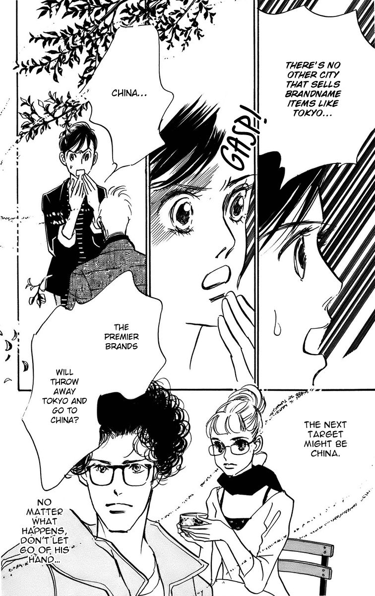 Real Clothes Chapter 91 page 8 - Chapter 91