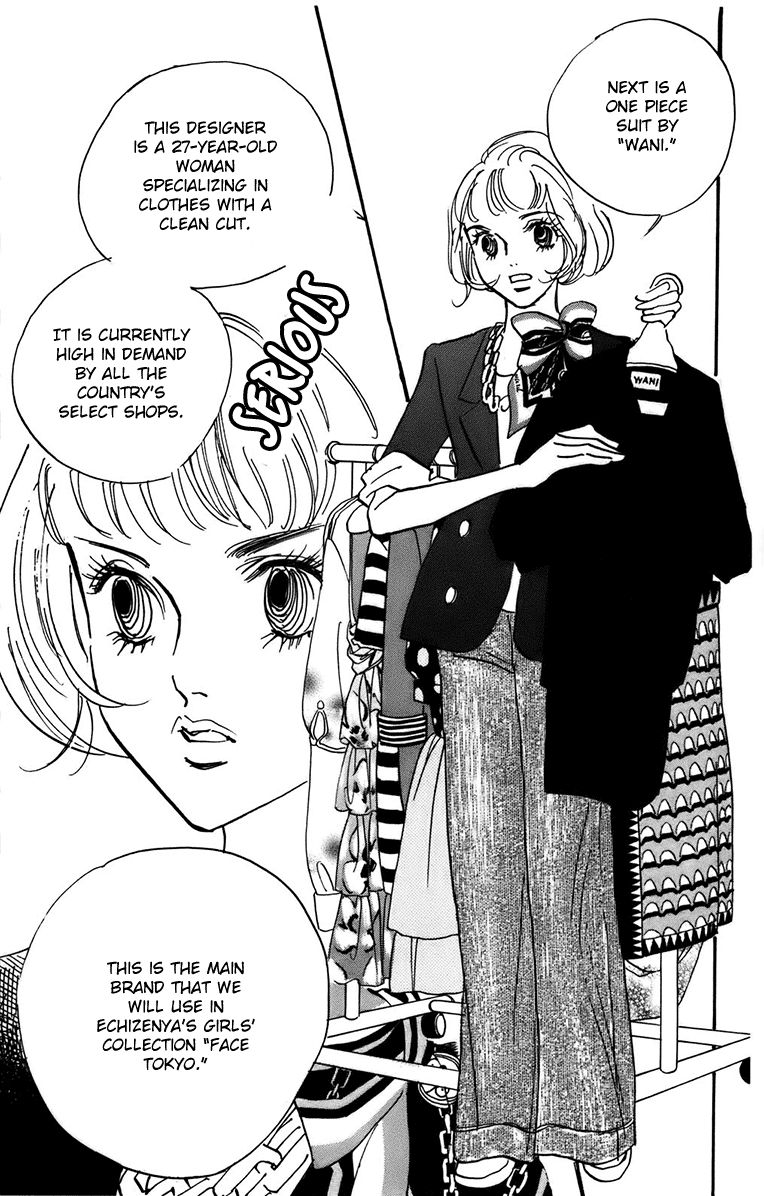 Real Clothes Chapter 92 page 2 - Chapter 92
