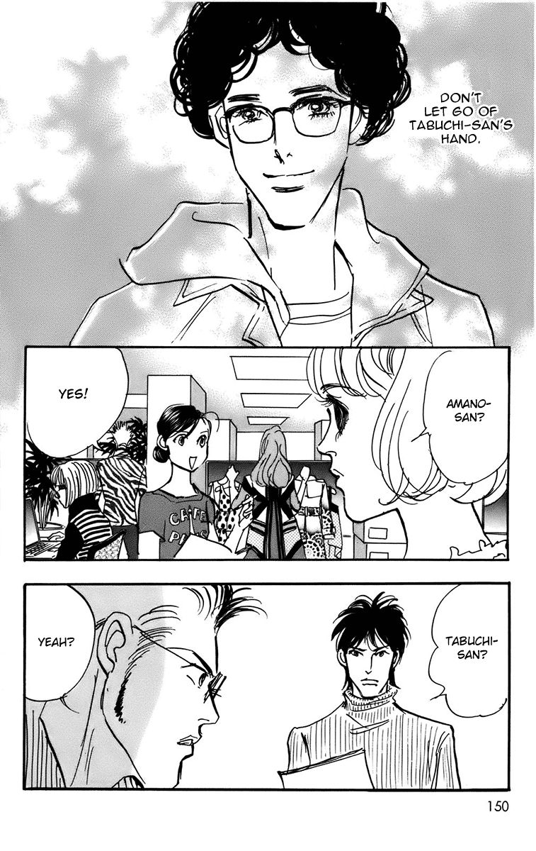 Real Clothes Chapter 92 page 20 - Chapter 92