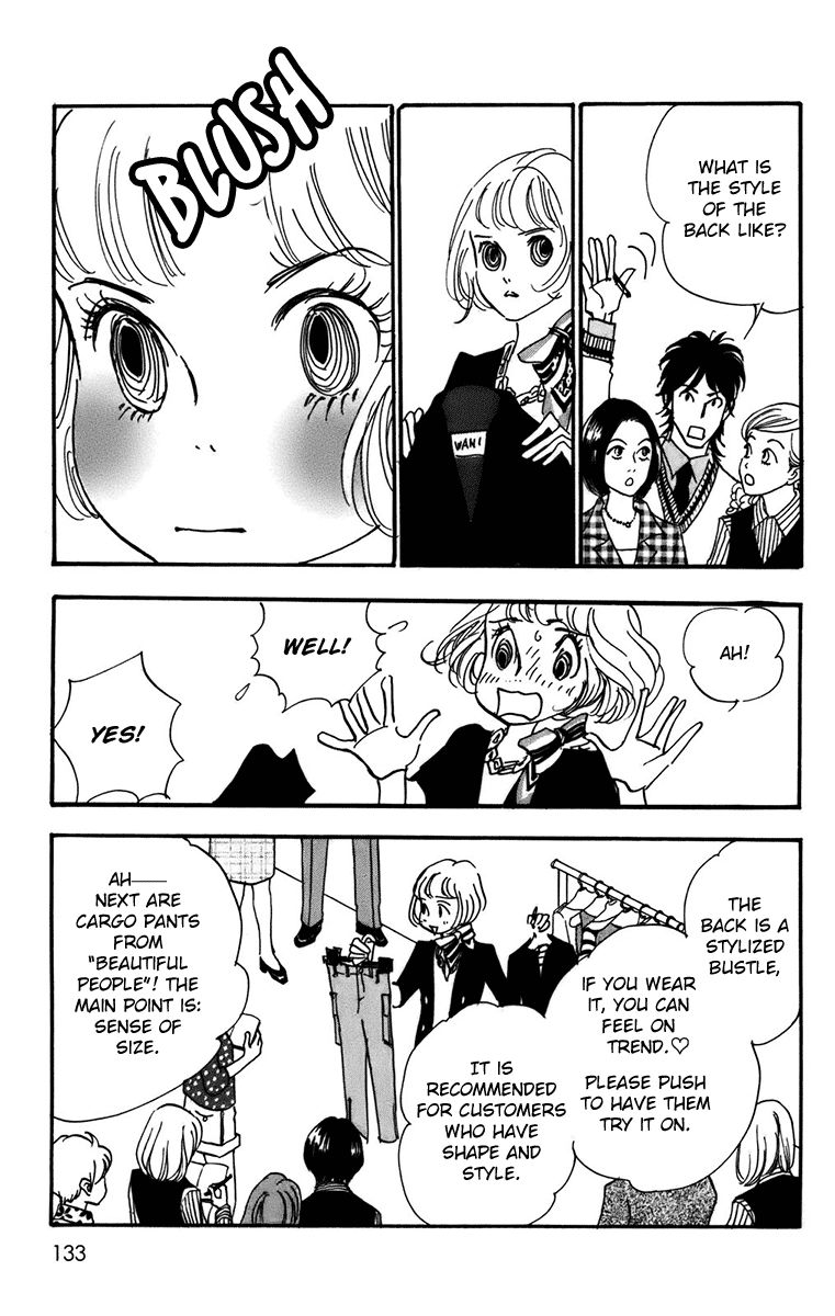 Real Clothes Chapter 92 page 3 - Chapter 92