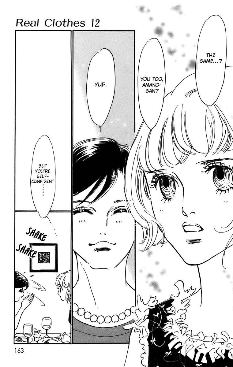 Real Clothes Chapter 93 page 11 - Chapter 93
