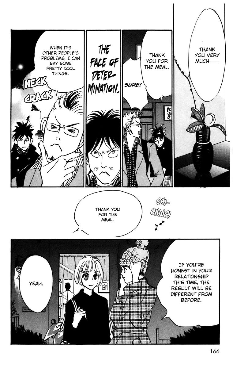 Real Clothes Chapter 93 page 14 - Chapter 93
