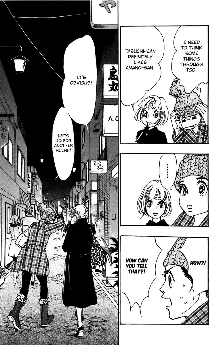 Real Clothes Chapter 93 page 15 - Chapter 93