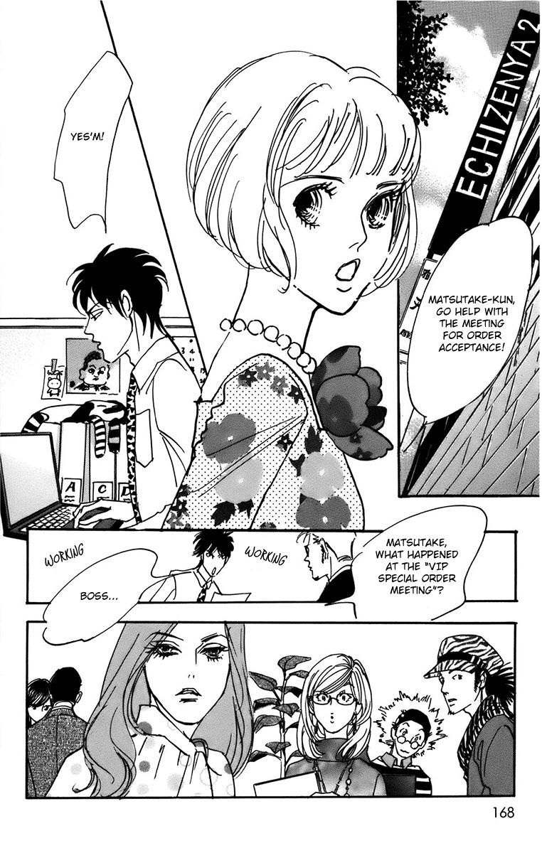 Real Clothes Chapter 93 page 16 - Chapter 93