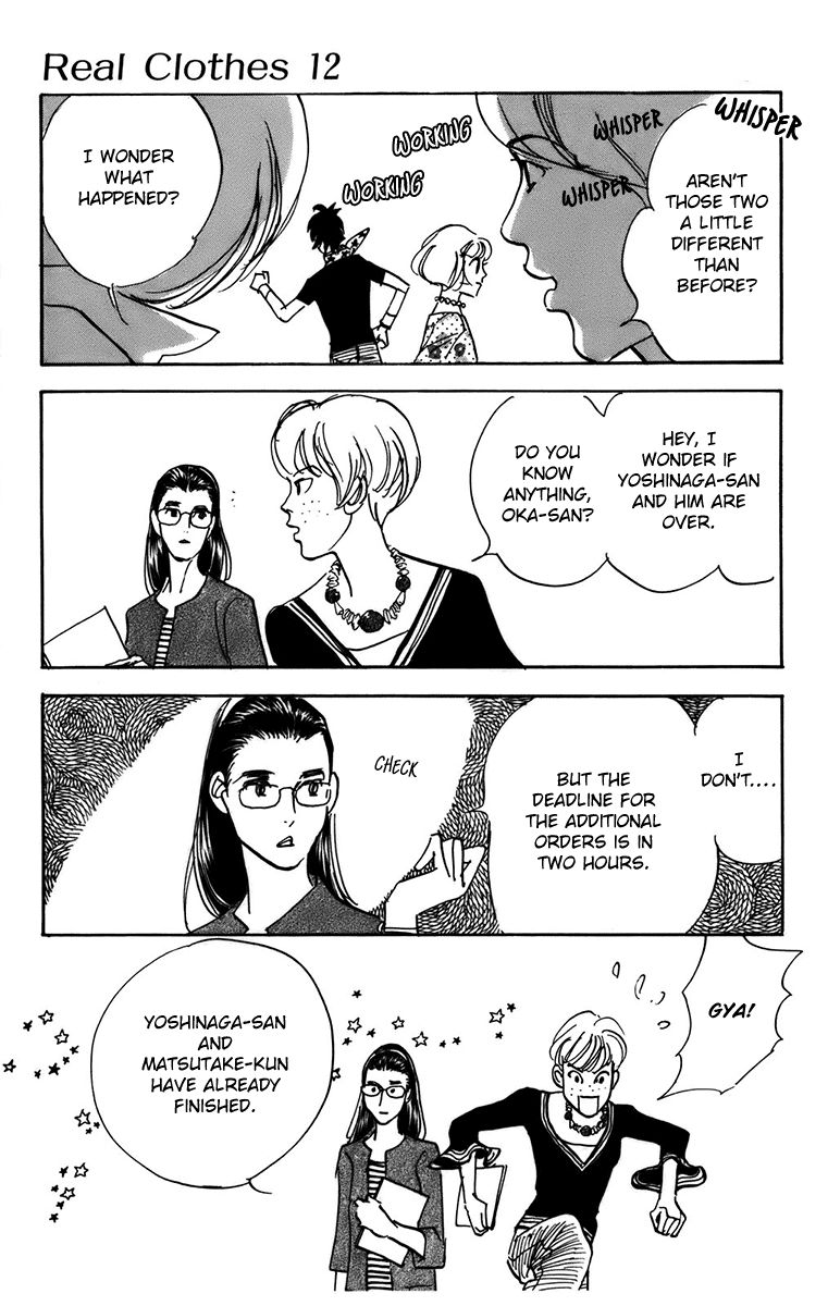 Real Clothes Chapter 93 page 17 - Chapter 93