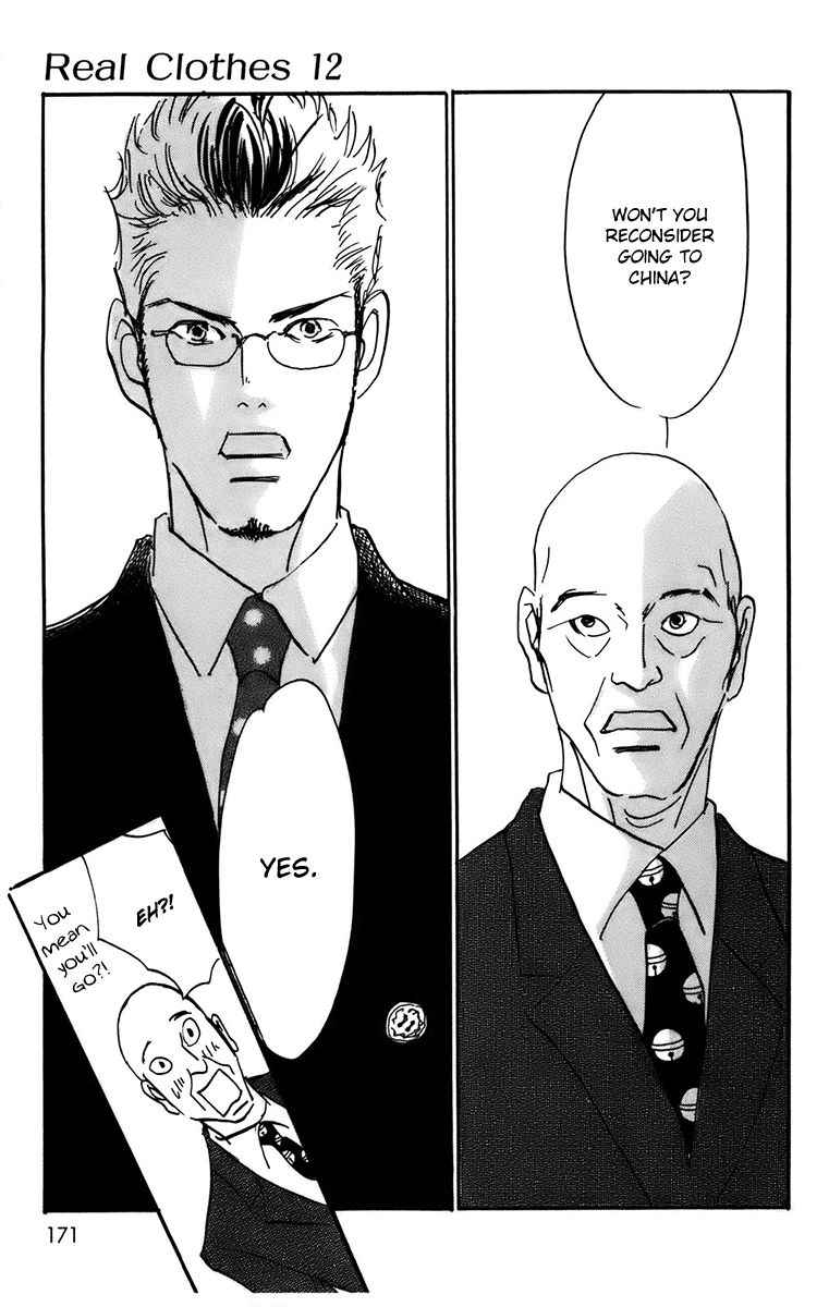 Real Clothes Chapter 93 page 19 - Chapter 93
