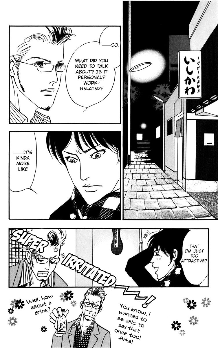 Real Clothes Chapter 93 page 2 - Chapter 93