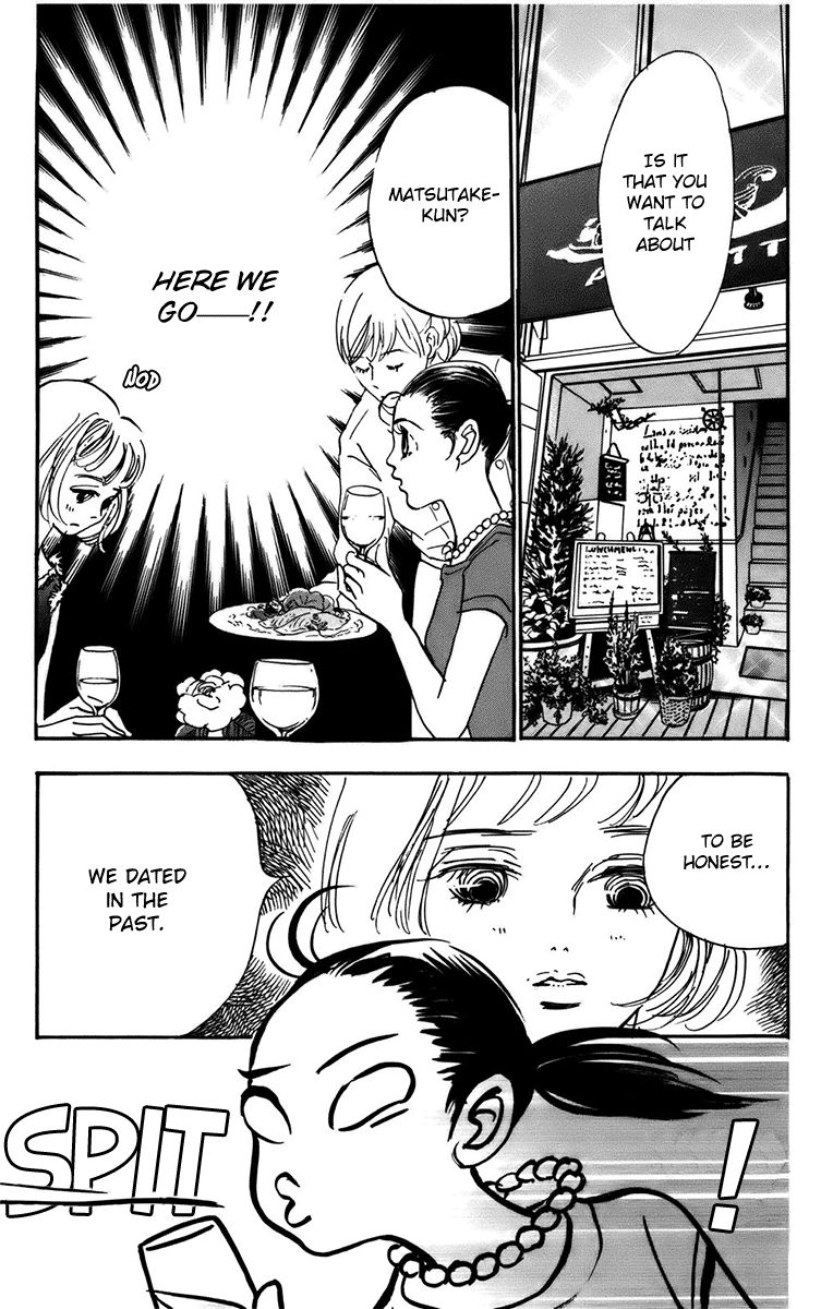 Real Clothes Chapter 93 page 3 - Chapter 93