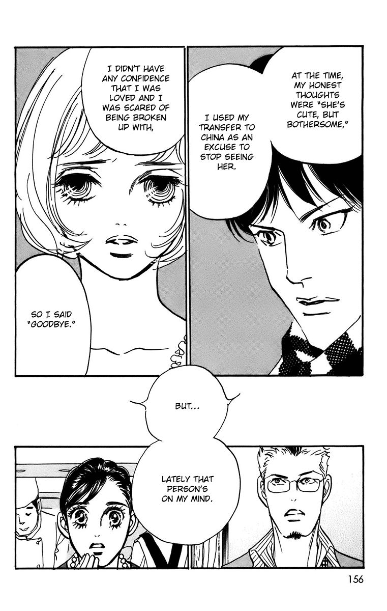 Real Clothes Chapter 93 page 4 - Chapter 93