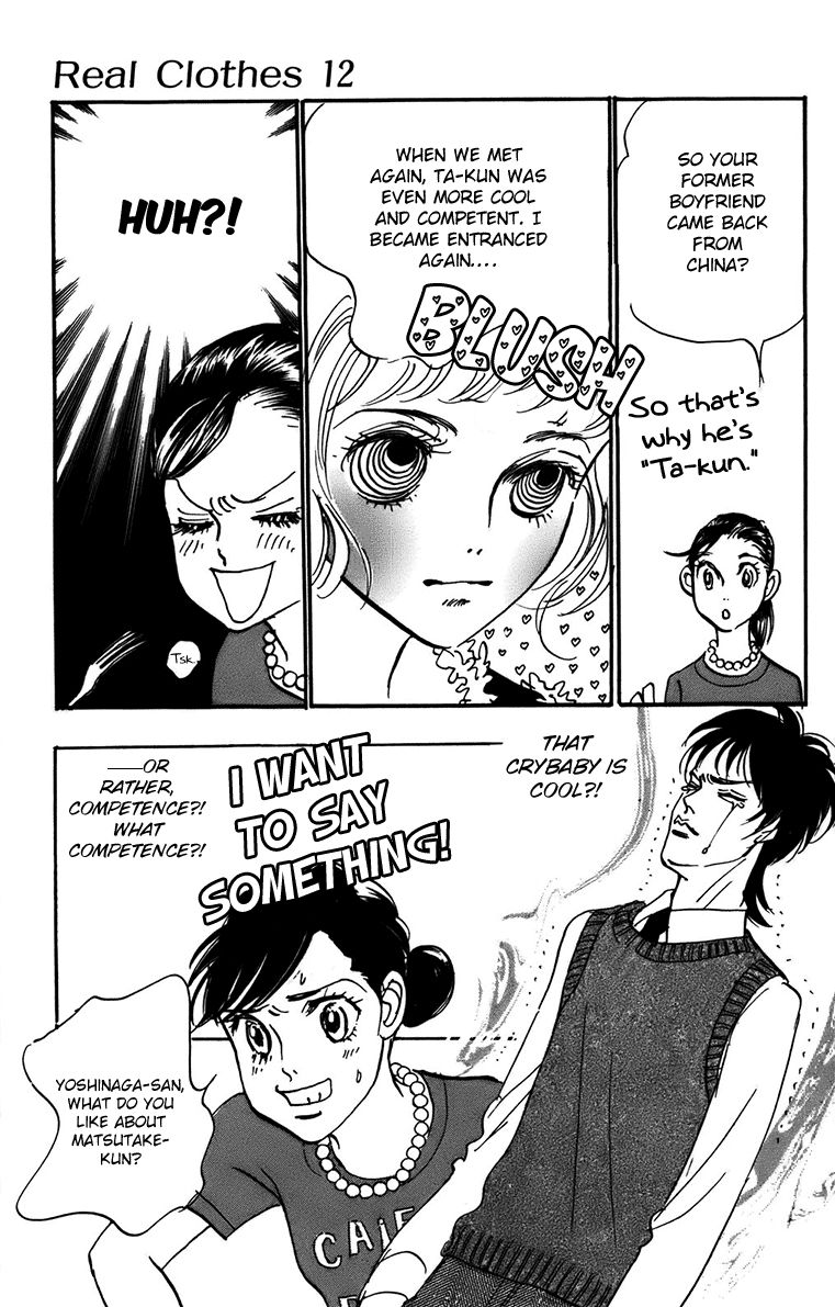 Real Clothes Chapter 93 page 5 - Chapter 93