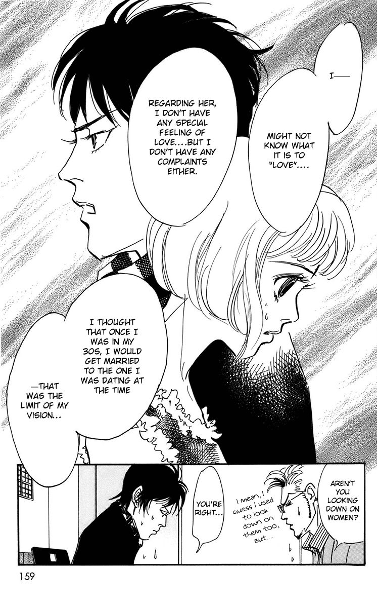 Real Clothes Chapter 93 page 7 - Chapter 93