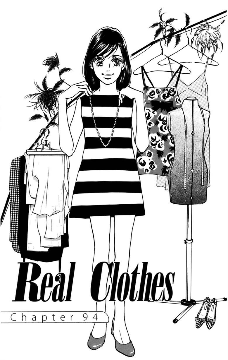 Real Clothes Chapter 94 page 1 - Chapter 94