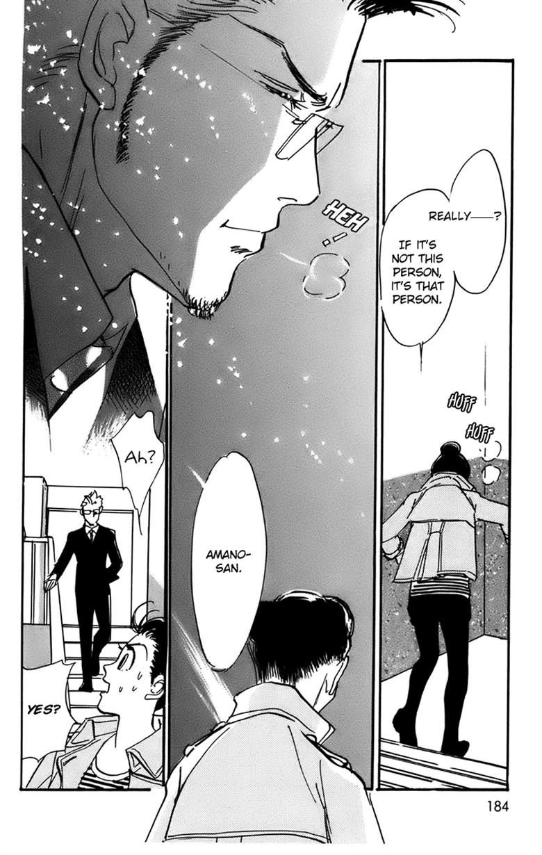 Real Clothes Chapter 94 page 10 - Chapter 94
