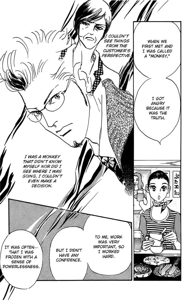 Real Clothes Chapter 94 page 15 - Chapter 94