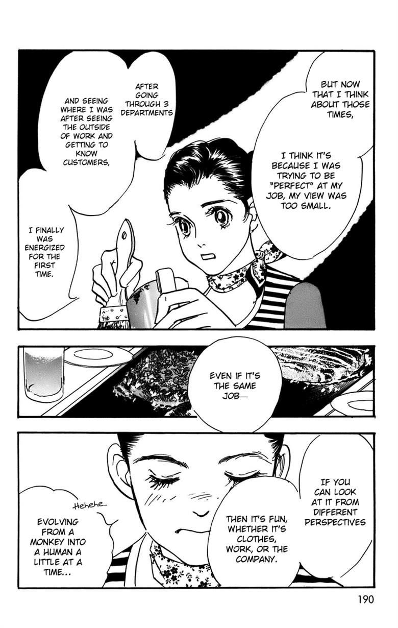 Real Clothes Chapter 94 page 16 - Chapter 94