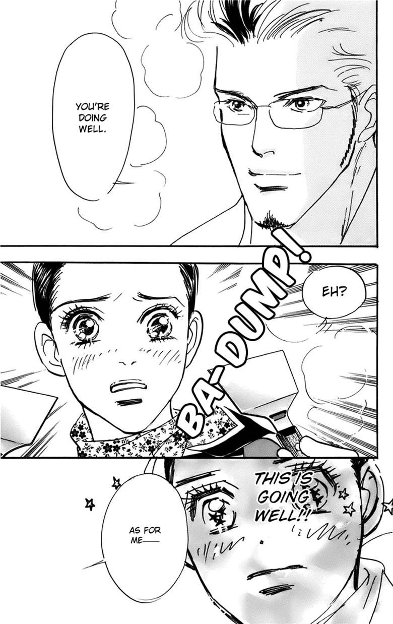 Real Clothes Chapter 94 page 17 - Chapter 94