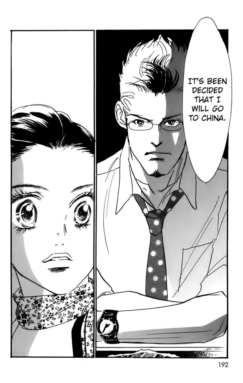 Real Clothes Chapter 94 page 18 - Chapter 94