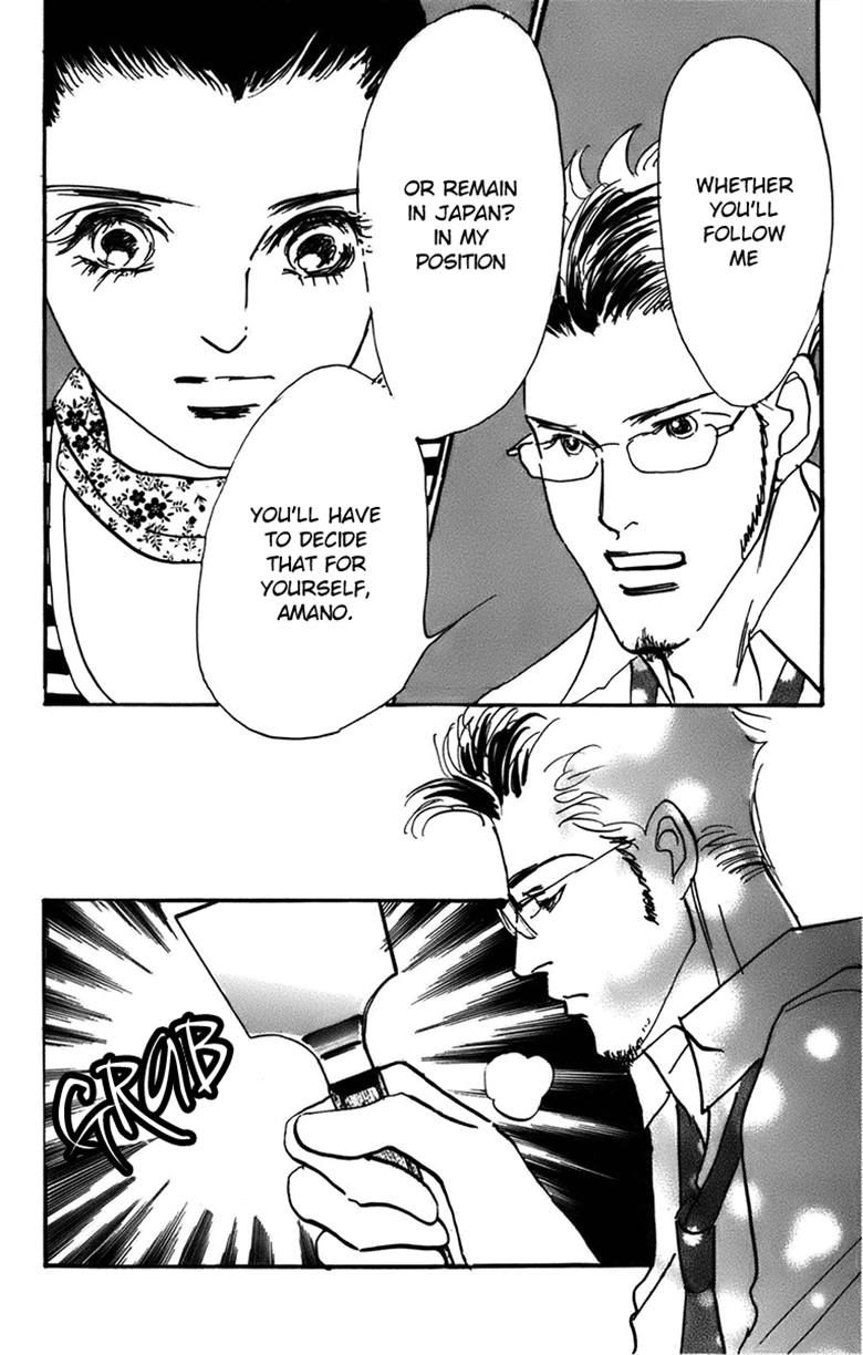 Real Clothes Chapter 94 page 20 - Chapter 94