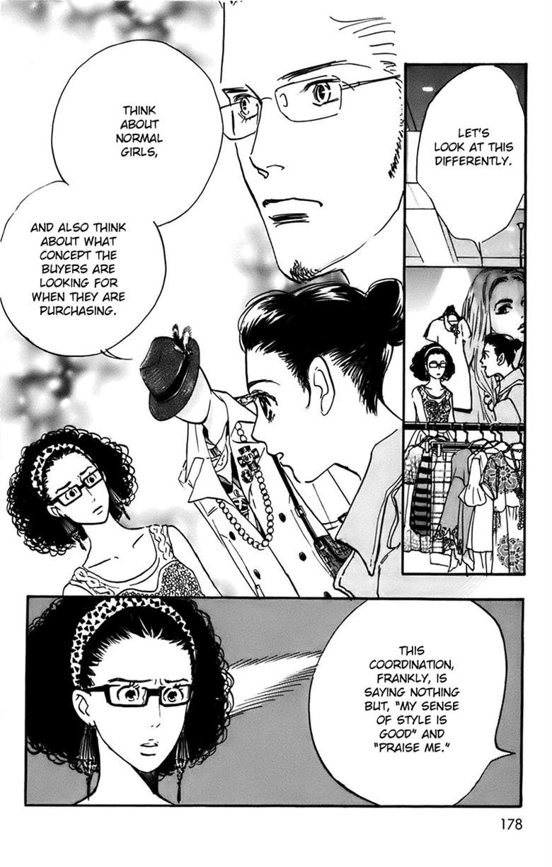 Real Clothes Chapter 94 page 4 - Chapter 94