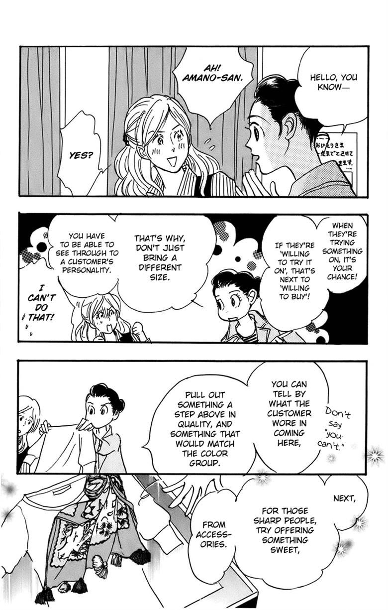 Real Clothes Chapter 94 page 6 - Chapter 94