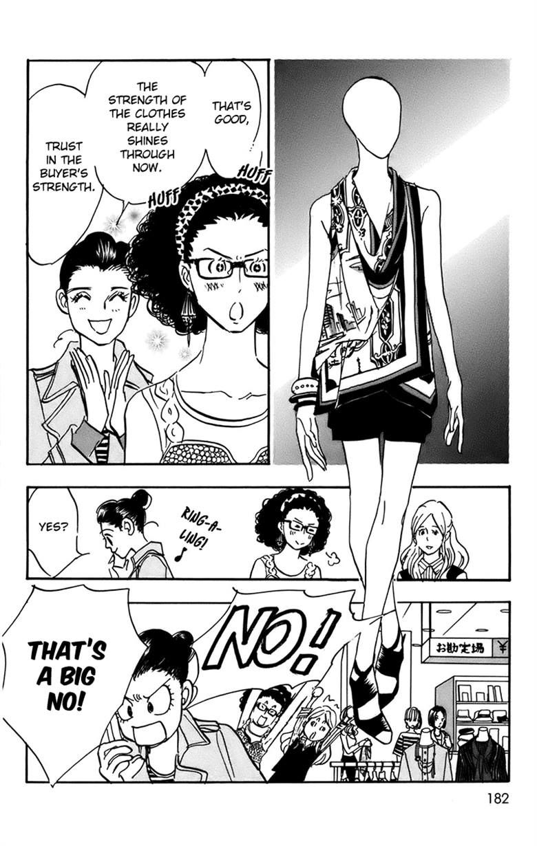 Real Clothes Chapter 94 page 8 - Chapter 94