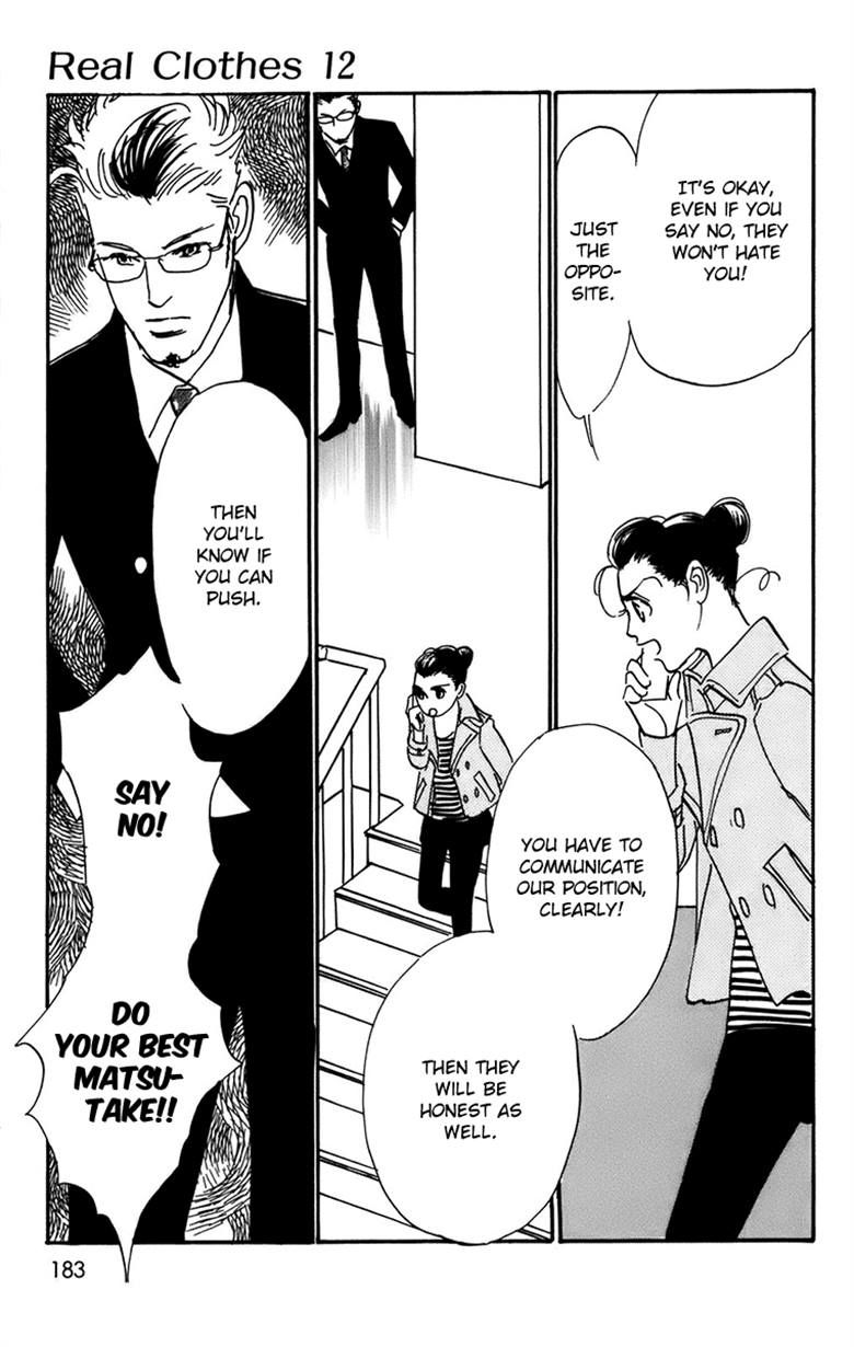 Real Clothes Chapter 94 page 9 - Chapter 94