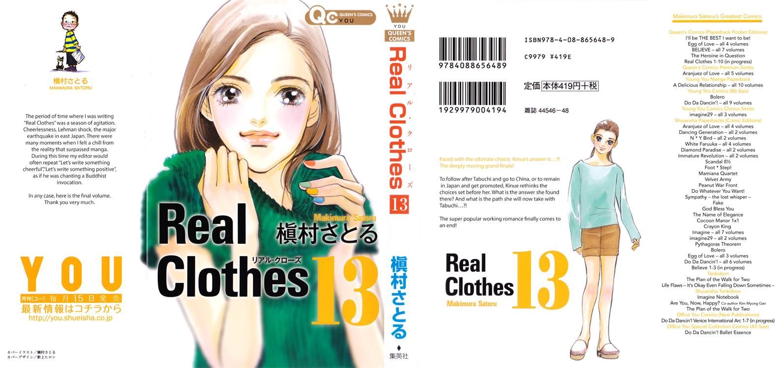 Real Clothes Chapter 95 page 1 - Chapter 95
