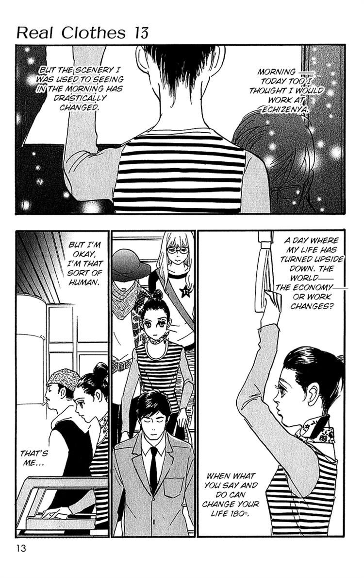 Real Clothes Chapter 95 page 13 - Chapter 95