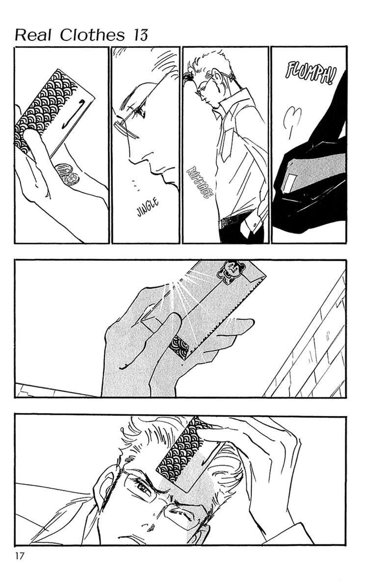 Real Clothes Chapter 95 page 17 - Chapter 95