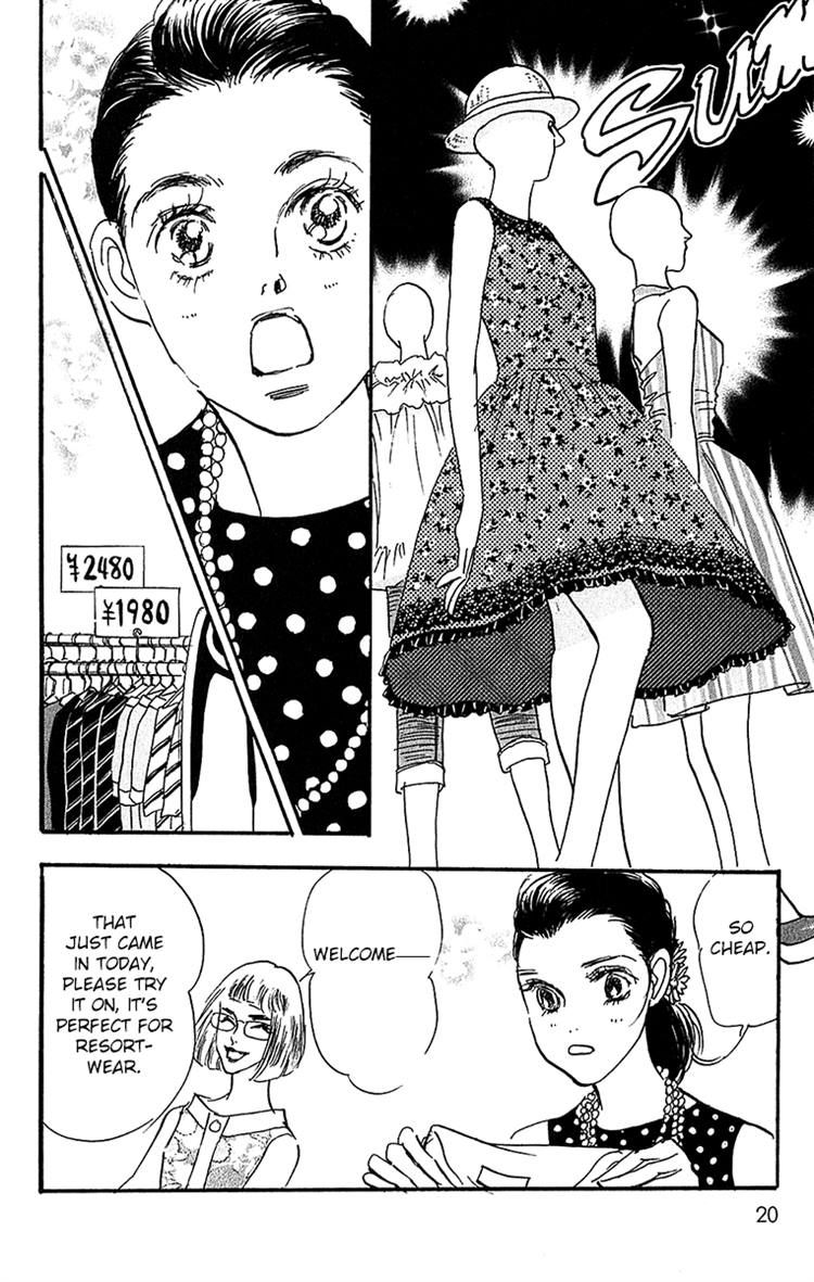 Real Clothes Chapter 95 page 20 - Chapter 95
