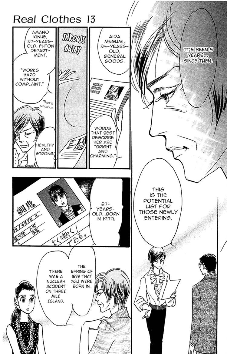 Real Clothes Chapter 95 page 27 - Chapter 95