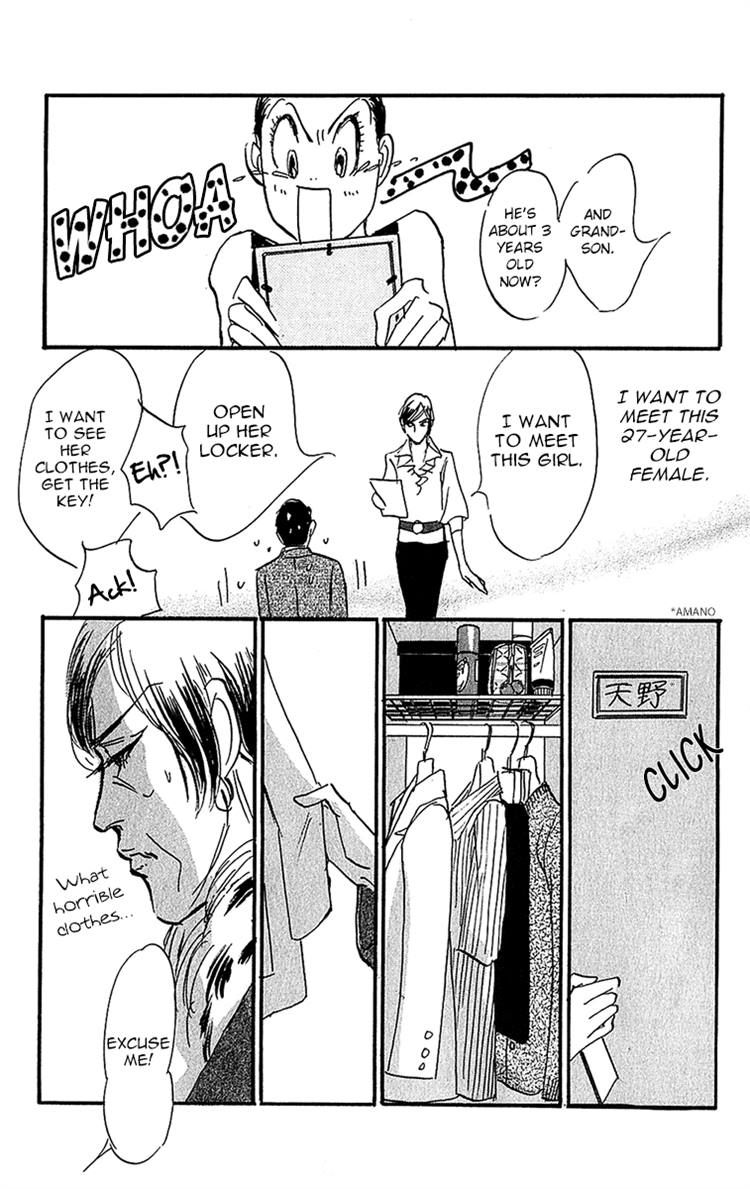 Real Clothes Chapter 95 page 29 - Chapter 95