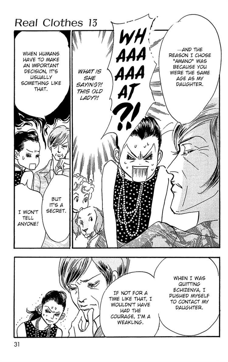 Real Clothes Chapter 95 page 31 - Chapter 95