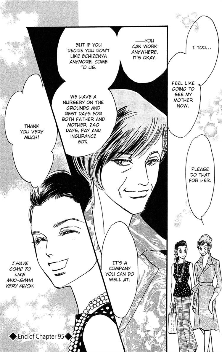 Real Clothes Chapter 95 page 33 - Chapter 95