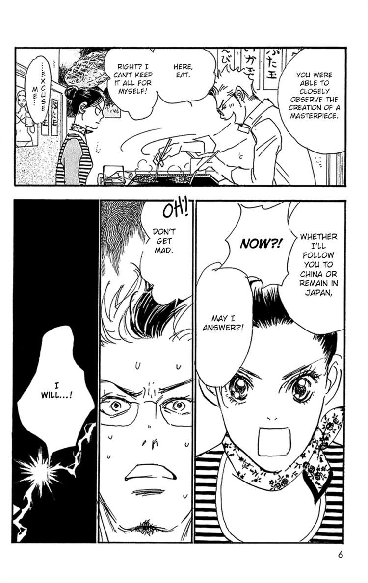 Real Clothes Chapter 95 page 6 - Chapter 95