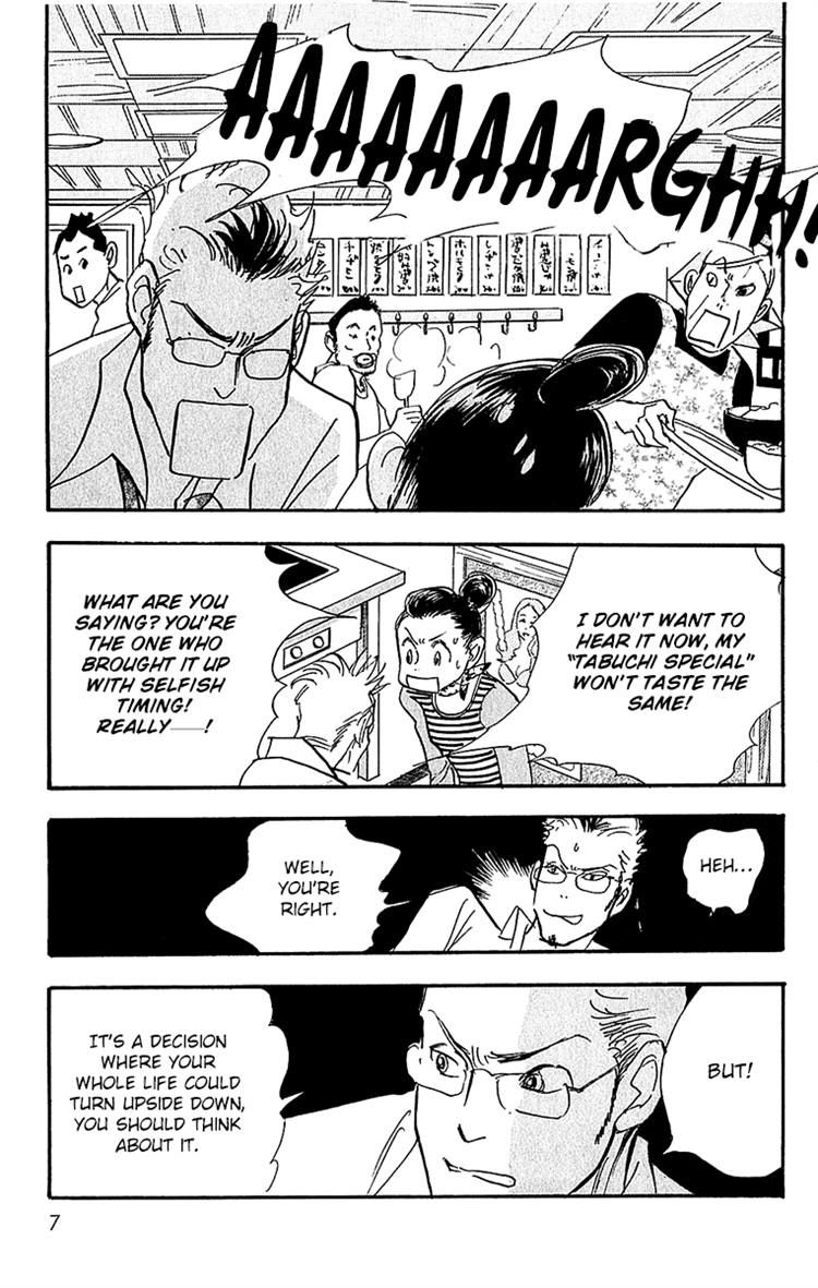 Real Clothes Chapter 95 page 7 - Chapter 95